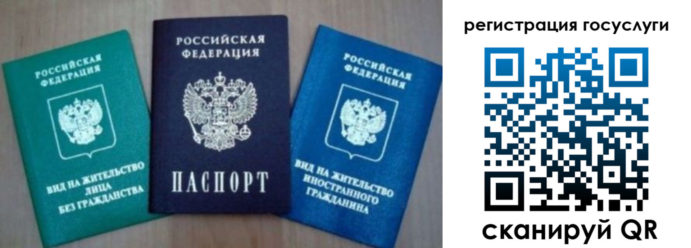 найти адрес прописки в Подольске