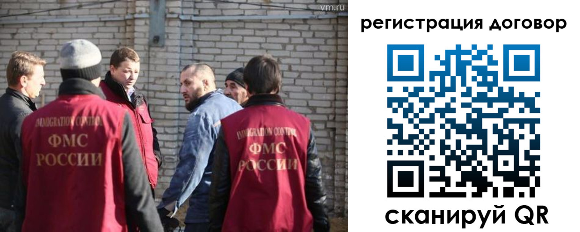прописка для военкомата в Подольске