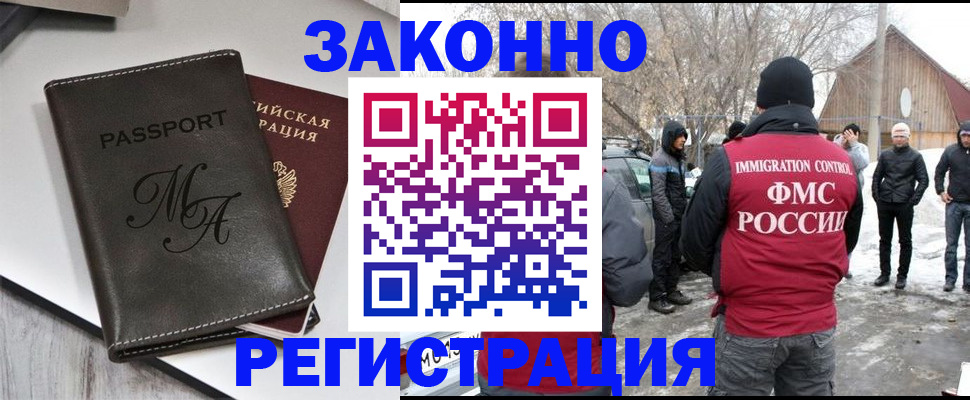 форма 3 в Подольске